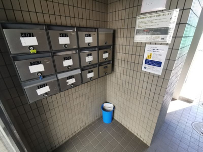 【その他共用部分】 | サンブライト塩焼