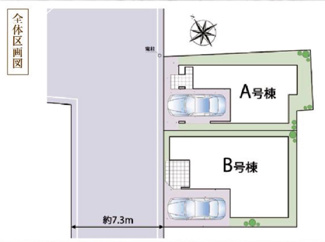 【区画図】 | さいたま市浦和区領家６丁目（全２邸） | ２階建てプランと３階建てプランの2棟♪「北浦和」駅徒歩13分に登場！