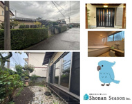 秦野市新町　中古戸建　64.42坪の画像