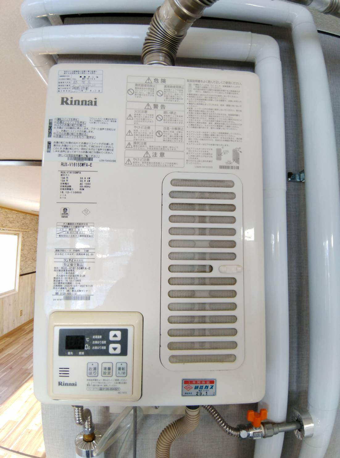 ハイツリバーサイドの浴室