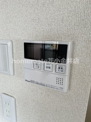 【設備】 | ライオンズマンション小平美園町 | 同建物別室写真