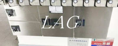 【その他共用部分】 | アクティブ平尾 | 宅配ボックスです。