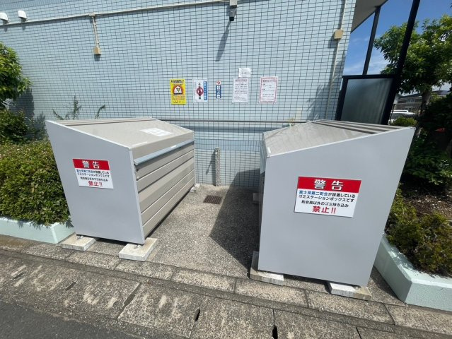 【その他共用部分】