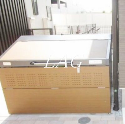 【その他共用部分】 | アウリイⅡ | 敷地内ゴミ置き場です。