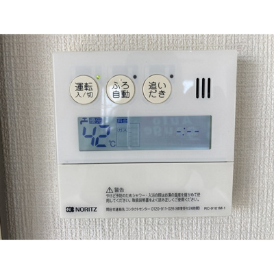 【その他】 | パークビュー北本