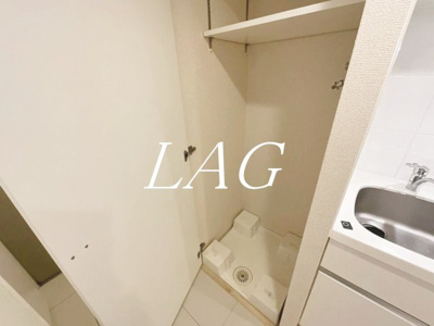 【設備】 | ビバリーホームズ五反田 | 室内洗濯機置場です。