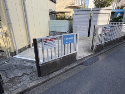 【その他共用部分】 | コスモ神奈川