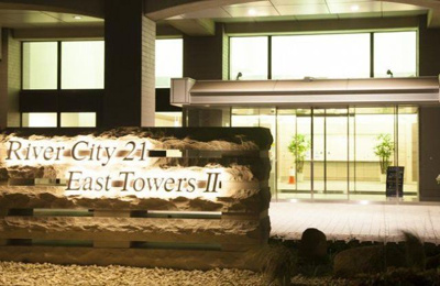 【その他】 | リバーシティ21イーストタワーズⅡ