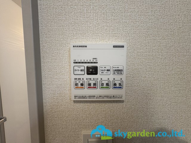 藤沢市用田　新築戸建　全2棟1号棟の設備|浴室空調スイッチ