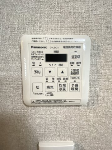 【防犯設備】 | 優渾水前寺･山中産経 