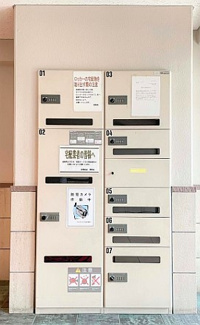 【その他】 | ライオンズマンション川口南 | 宅配ボックス