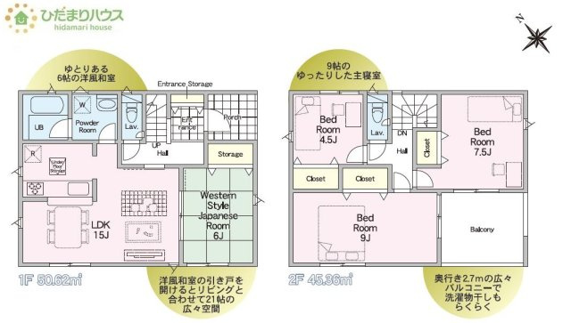 【間取り】 | つくば市若葉第11　新築戸建 | 雨の日も安全なインナーバルコニー☆安心してお出かけできますね(^_-)-☆