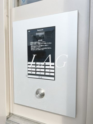 【セキュリティ】 | Ｖｅｒｆｏｒｅｔ | オートロックです。