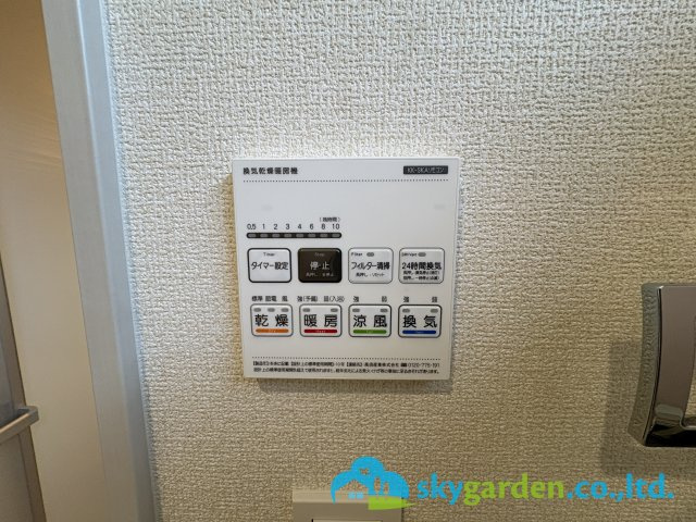 藤沢市用田　新築戸建　全2棟2号棟の設備|浴室空調スイッチ