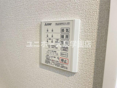 【設備】 | アマランスＢ棟