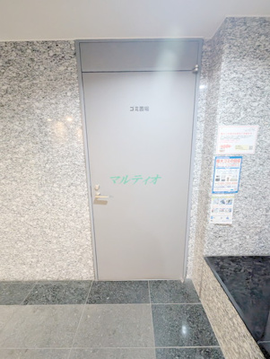  | フュージョナル本所アーリア