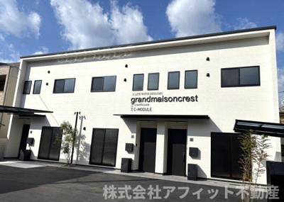 【外観】 | グランメゾンクレスト沖野上Ⅰ | グランメゾンクレスト沖野上Ⅰ・木造