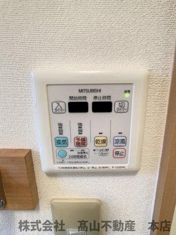 ロイヤルヒルズアネックスの設備