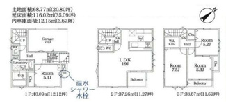 【間取り】 | 平塚市夕陽ヶ丘 B号棟 | 南東向き　３階建て　4LDK　２階LDK　外に温水シャワー　WIC　2階LDK