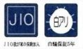 【その他】 | 平塚市夕陽ヶ丘 B号棟 | 各種保証付き