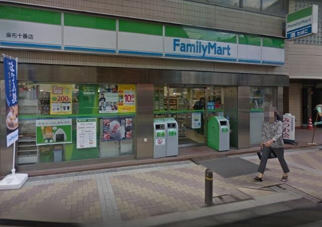 港区南麻布１丁目の賃貸マンションの周辺|ファミリーマート麻布…まで240m 