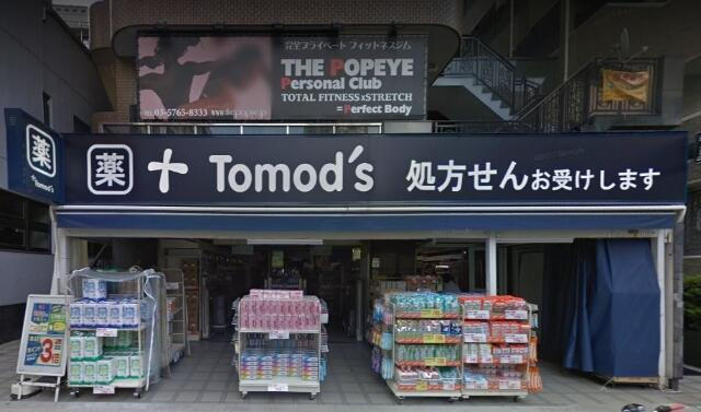 港区南麻布１丁目の賃貸マンションの周辺|トモズ　麻布十番店まで297m 