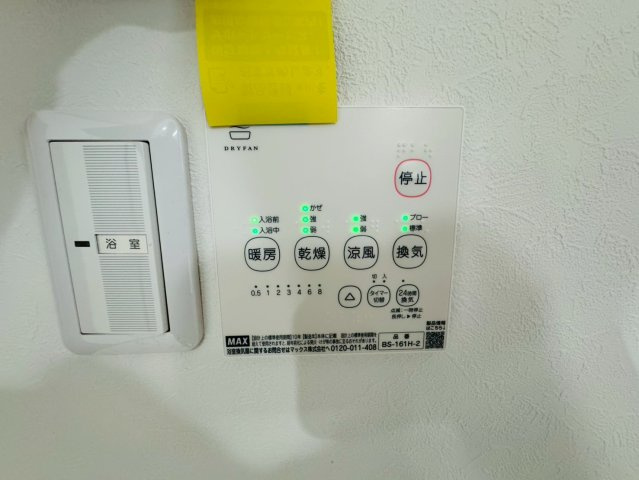 大枝北沓掛町3丁目