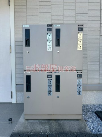 D-room F.京町のその他共用部分|宅配BOX完備です。