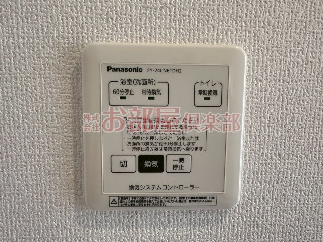 D-room F.京町の設備