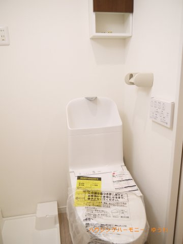 【トイレ】 | ライオンズマンション駒込六義園