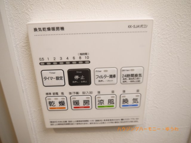 【その他】 | ライオンズマンション駒込六義園