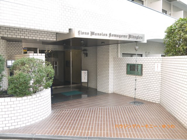 【エントランス】 | ライオンズマンション駒込六義園 | 住まいの顔にふさわしい落ち着いた迎賓空間