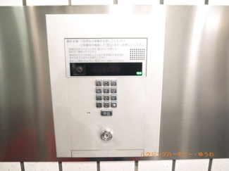 【その他共用部分】 | オートロック付になっていますので、不審者対策は、しっかりとしています。