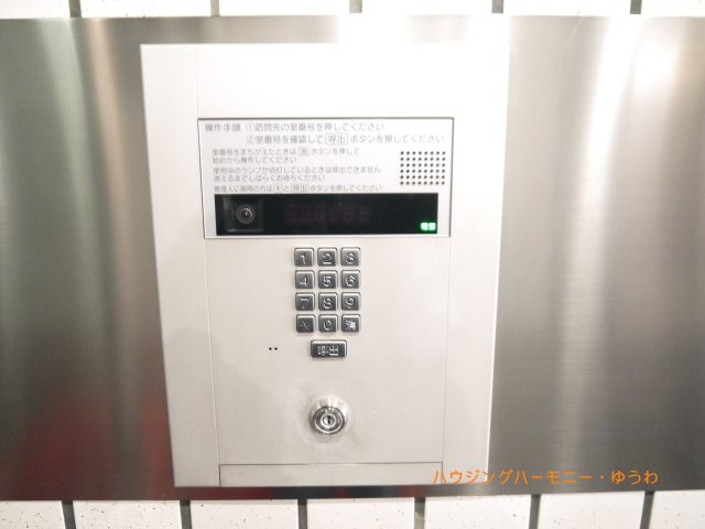 【その他共用部分】 | ライオンズマンション駒込六義園 | オートロック付になっていますので、不審者対策は、しっかりとしています。