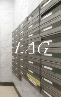 【その他共用部分】 | クレイシア新御徒町 | 集合ポストです。