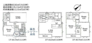 【間取り】 | 平塚市夕陽ヶ丘 A号棟 | 南東向き　３階建て　4LDK　２階LDK　外に温水シャワー　WIC　2階LDK