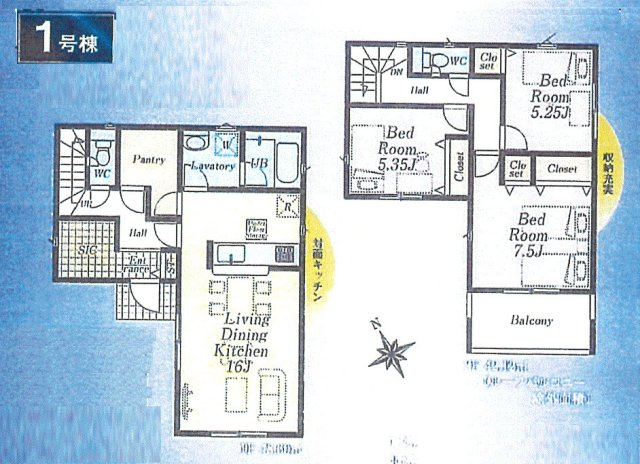 あきる野市野辺　新築戸建全3棟