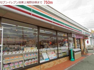 【周辺】 | ブライト・ヴィラ | セブンイレブン　上滝野店まで750m