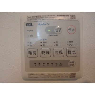 【設備】 | ハートフル０４３