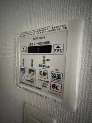 【設備】 | アドバンス難波西アクア | アドバンス難波西アクア　浴室暖房乾燥機