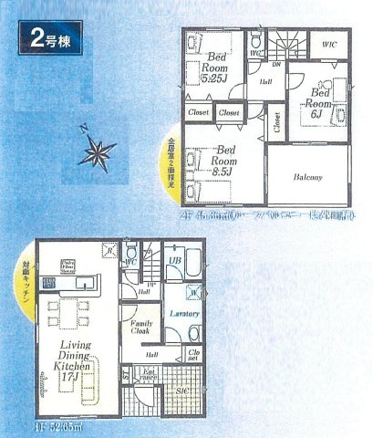 あきる野市野辺　新築戸建全3棟
