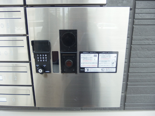 ロイヤル岡崎柱のその他共用部分