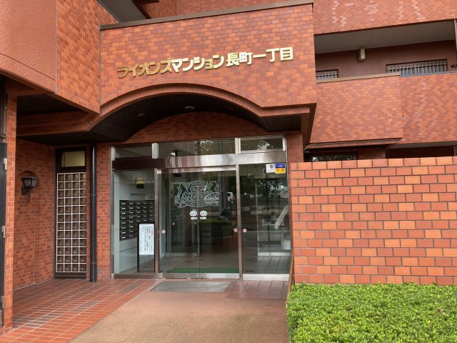 【エントランス】ライオンズマンション長町一丁目