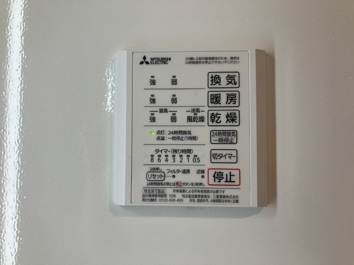 セレブ菊池の設備