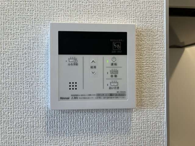 セレブ菊池の設備