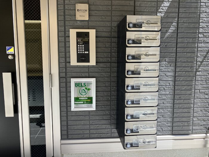 セレブ菊池のその他共用部分