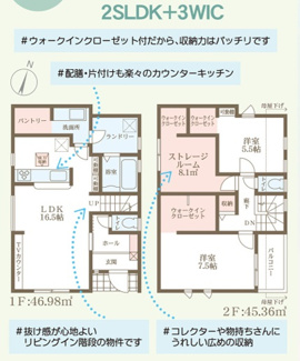 【間取り】 | リーブルガーデン茨木市島３期 | 間取り図
