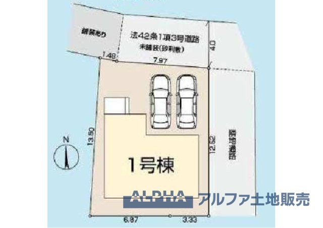 ~あきる野草花 第6~ Newly built houseの区画図|【Parking for 2 cars】
◆駐車場2台分◆「車が増えそう」「家族の自転車が多い」「バイクも停めたい」など、広い駐車スペースがみんなの欲しいを全て解消してくれます。