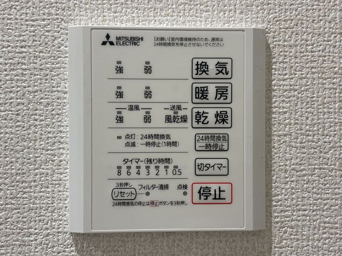 メゾン　ド　セリジエのその他