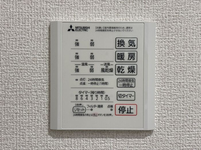 メゾン　ド　セリジエのその他